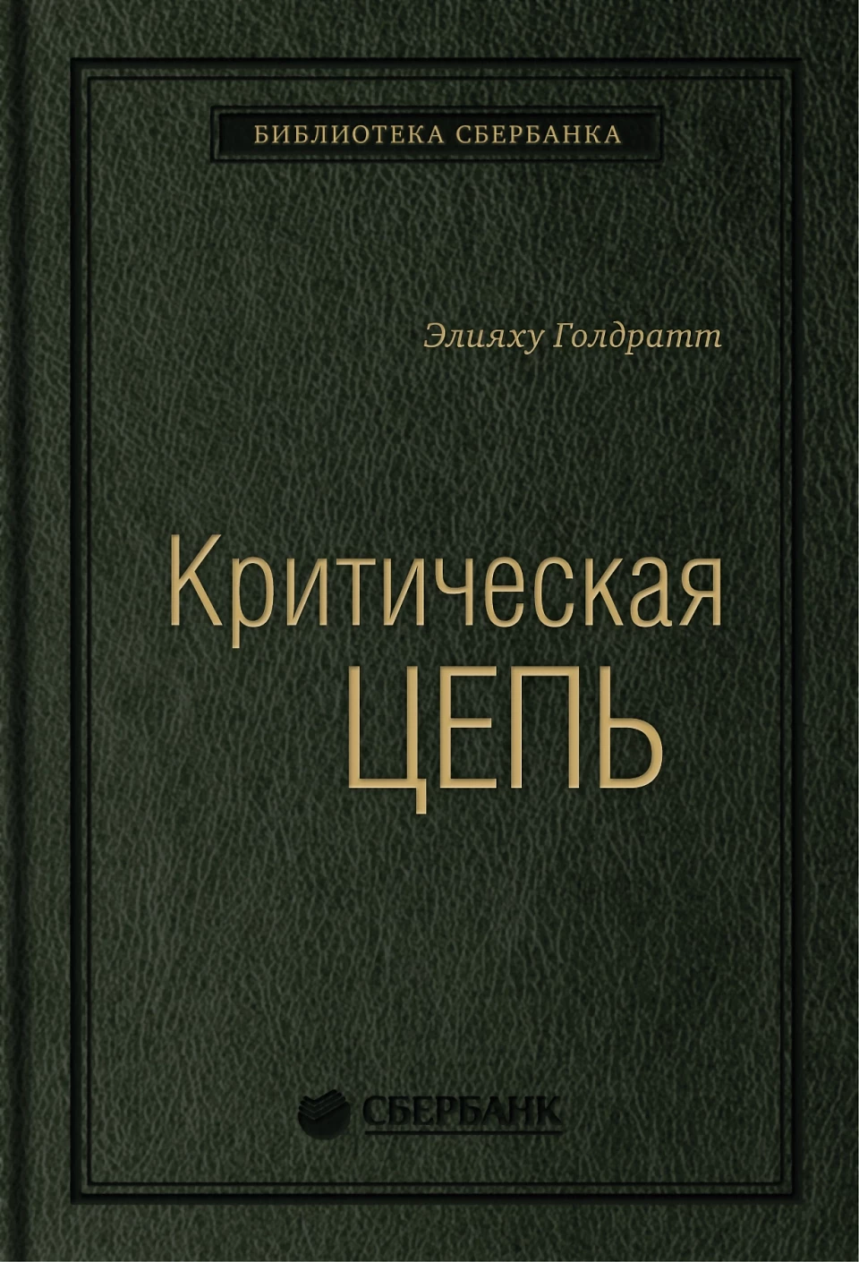 Профессиональная этика в медицине